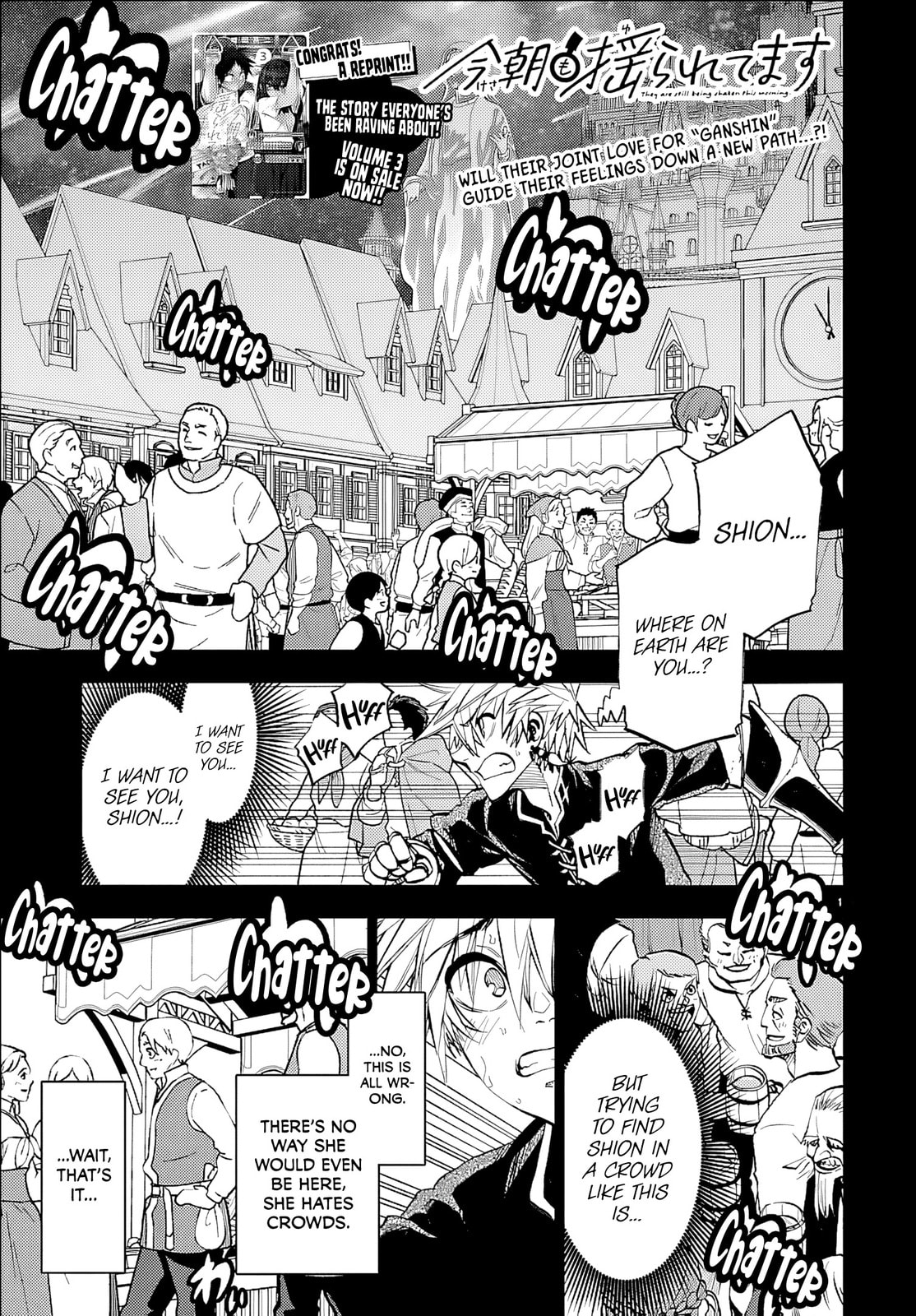 They Are Still Being Shaken This Morning. Chapter 36 page 1 - 
