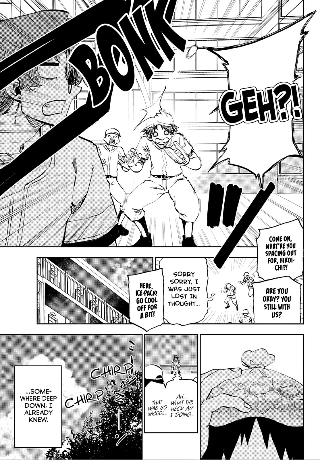They Are Still Being Shaken This Morning. Chapter 36 page 7 - 