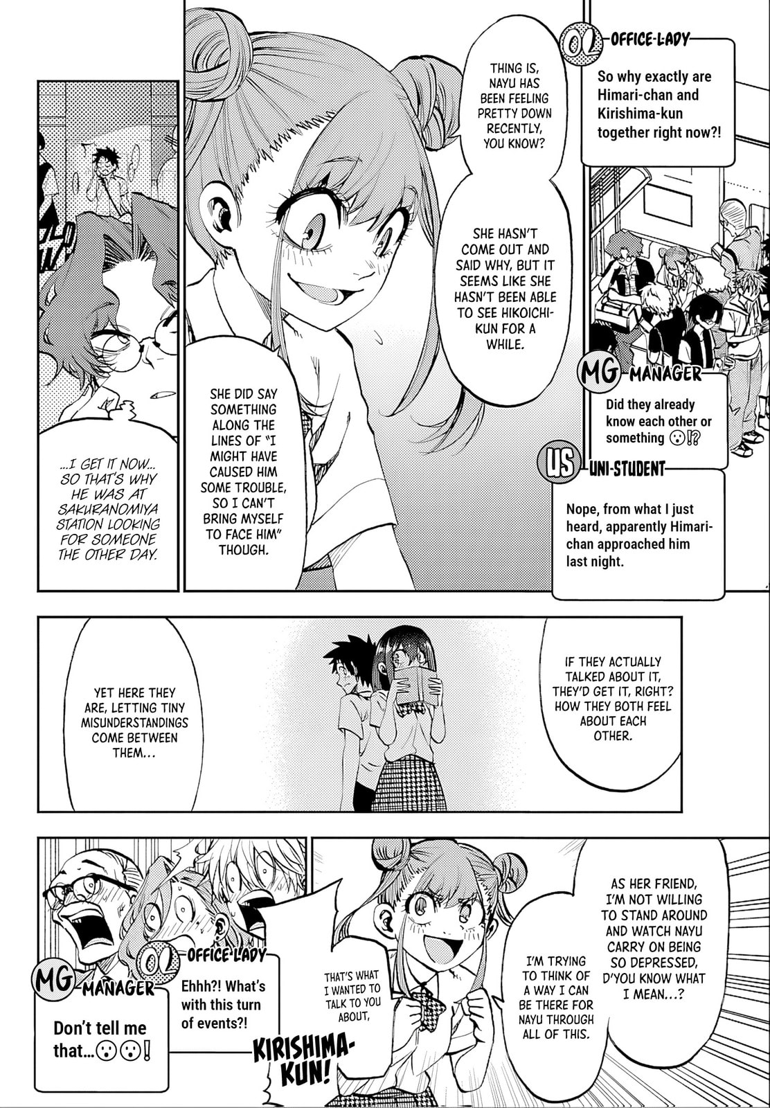 They Are Still Being Shaken This Morning. Chapter 37 page 2 - 
