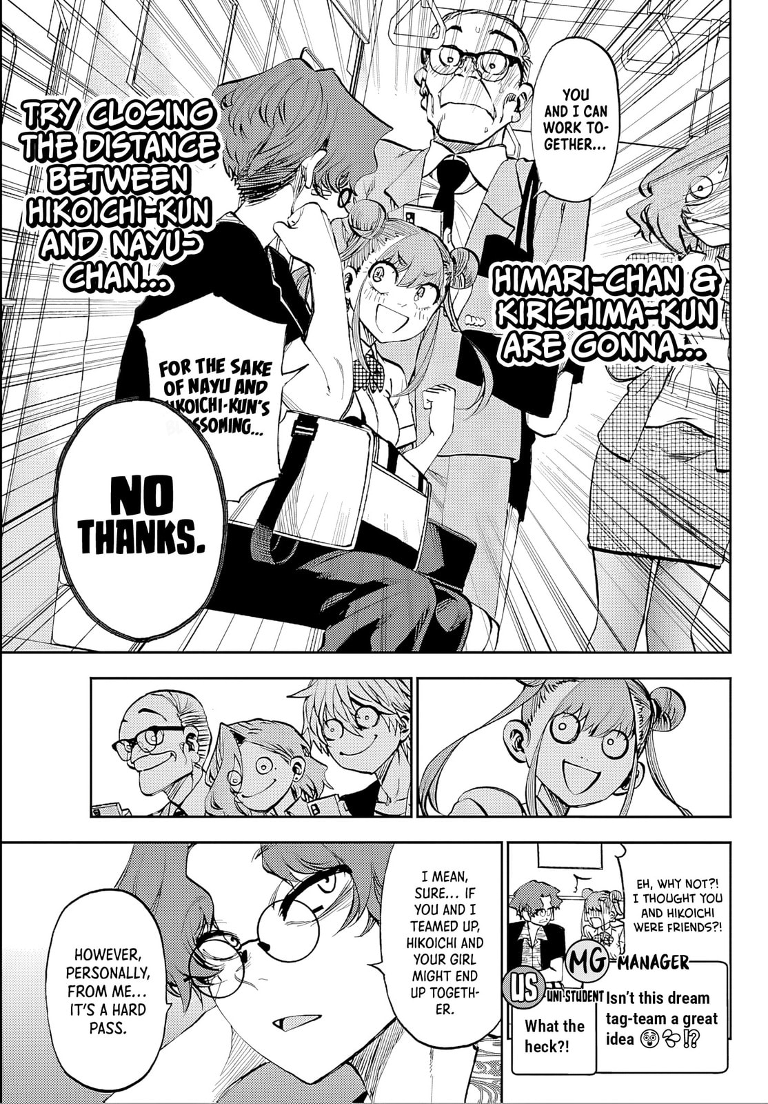 They Are Still Being Shaken This Morning. Chapter 37 page 3 - 