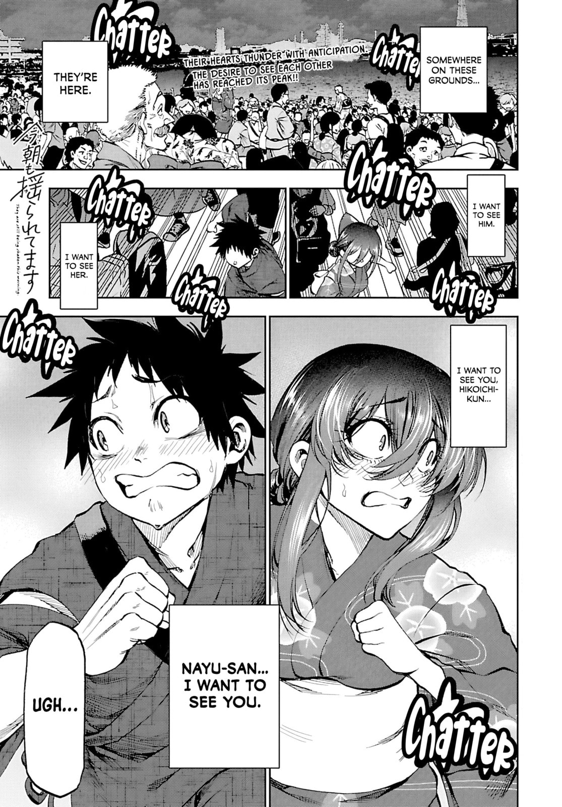 They Are Still Being Shaken This Morning. Chapter 39 page 1 - 