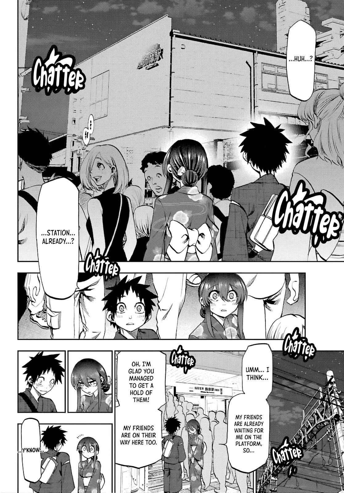 They Are Still Being Shaken This Morning. Chapter 41 page 2 - 