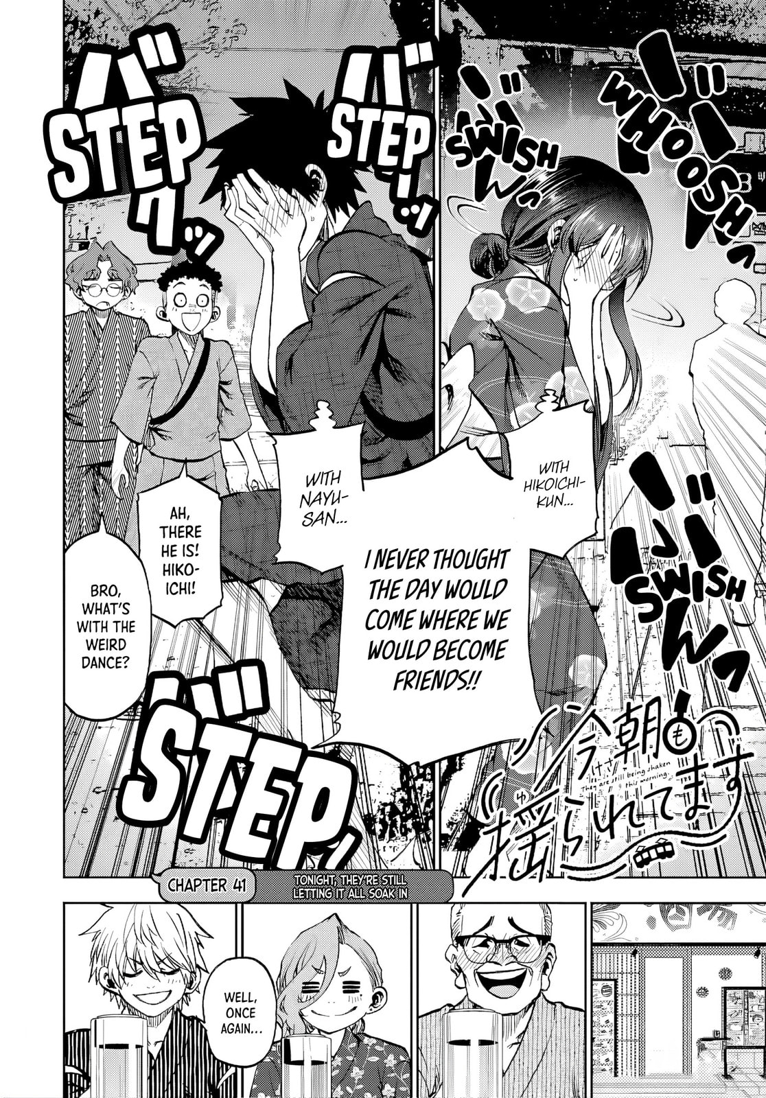 They Are Still Being Shaken This Morning. Chapter 41 page 4 - 