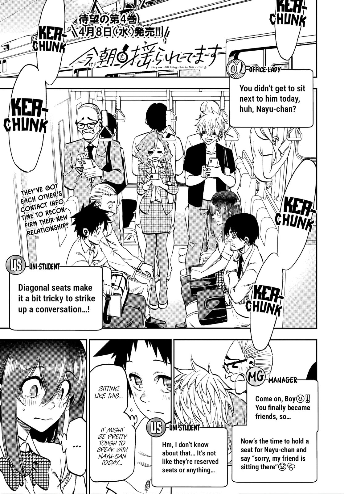 They Are Still Being Shaken This Morning. Chapter 43 page 1 - 