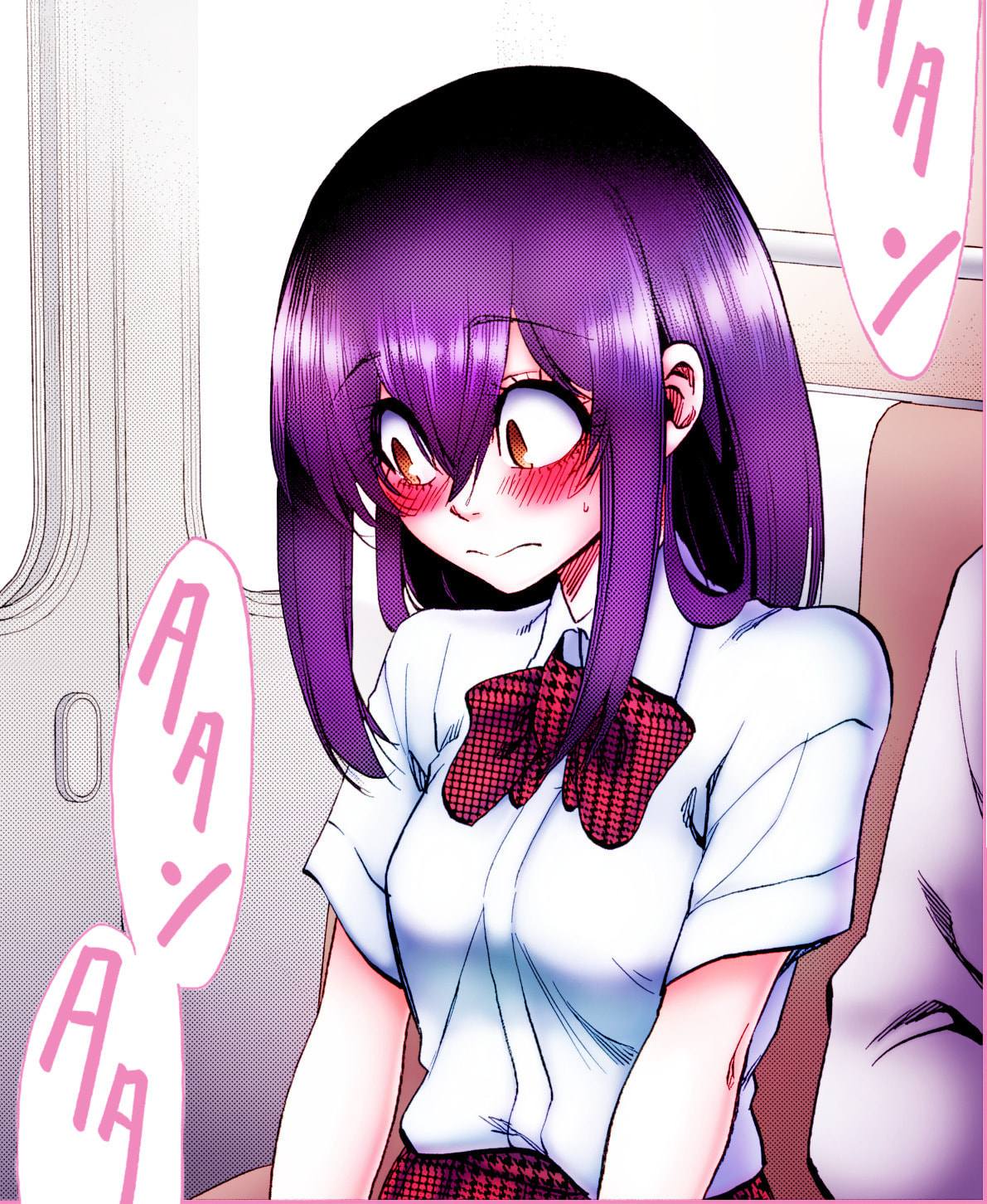 They Are Still Being Shaken This Morning. Chapter 43 page 17 - 