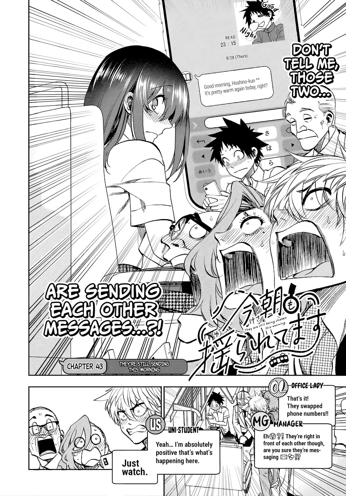 They Are Still Being Shaken This Morning. Chapter 43 page 4 - 