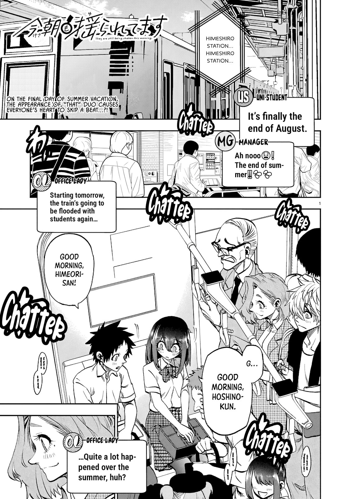 They Are Still Being Shaken This Morning. Chapter 45 page 1 - 