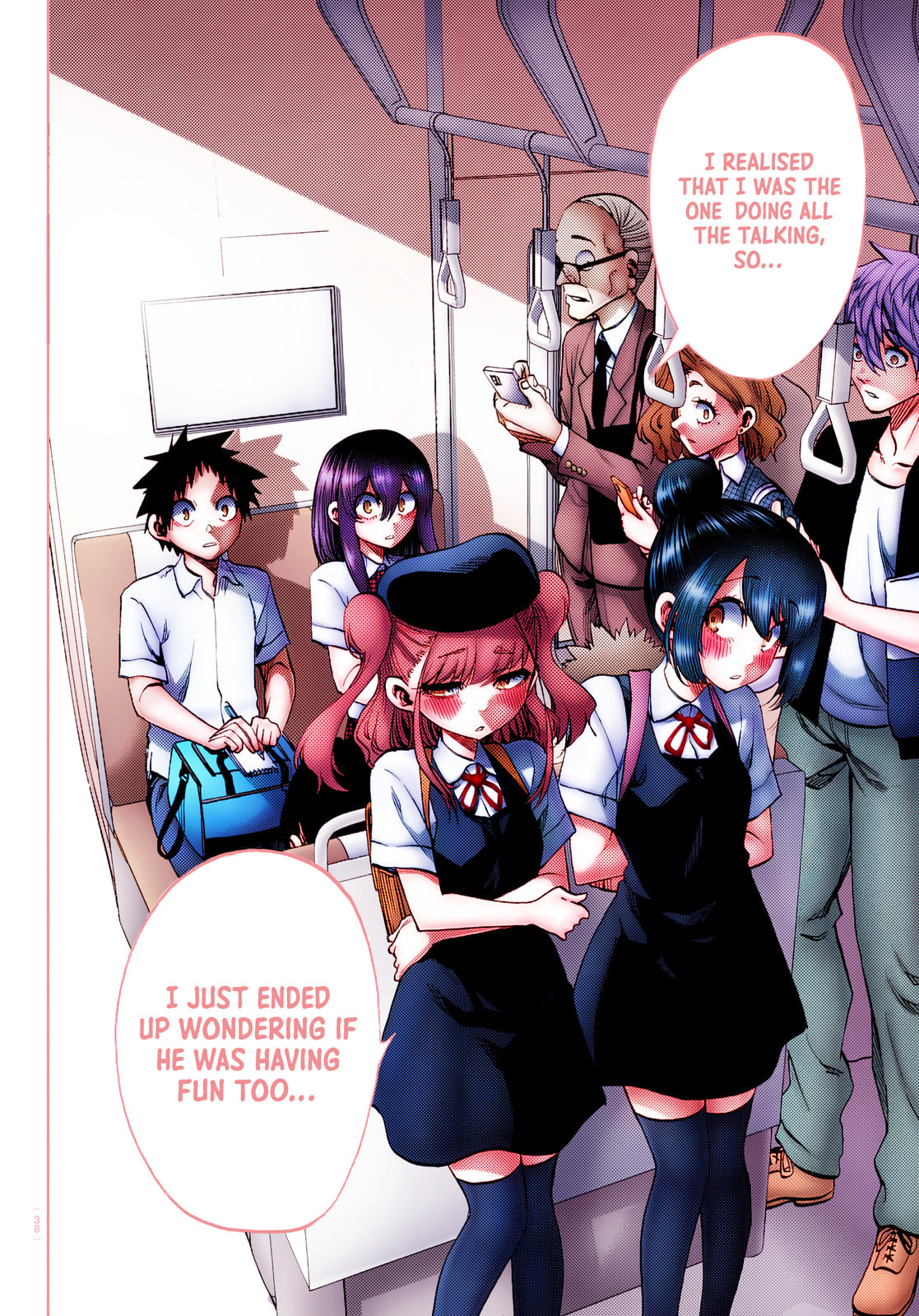 They Are Still Being Shaken This Morning. Chapter 45 page 17 - 
