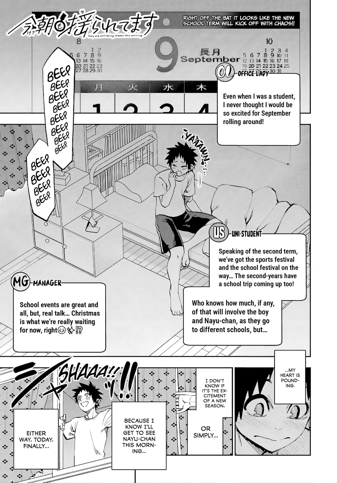 They Are Still Being Shaken This Morning. Chapter 46 page 1 - 