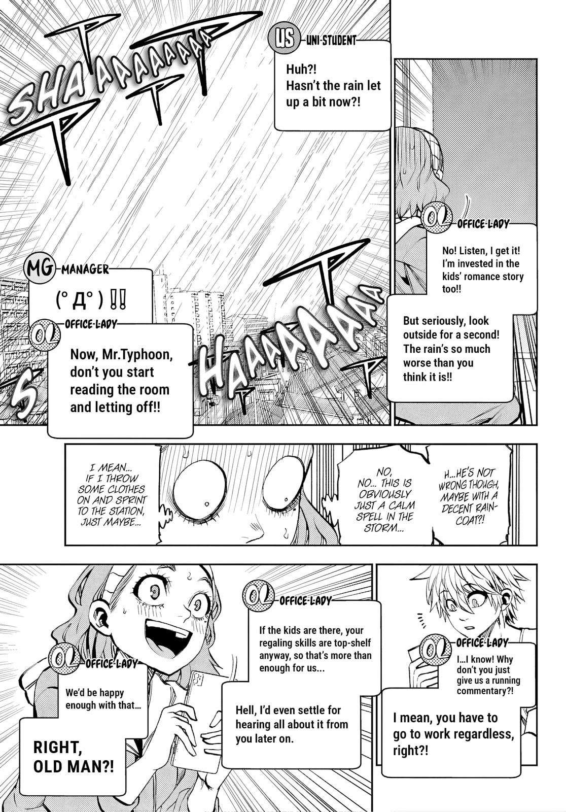 They Are Still Being Shaken This Morning. Chapter 46 page 9 - 