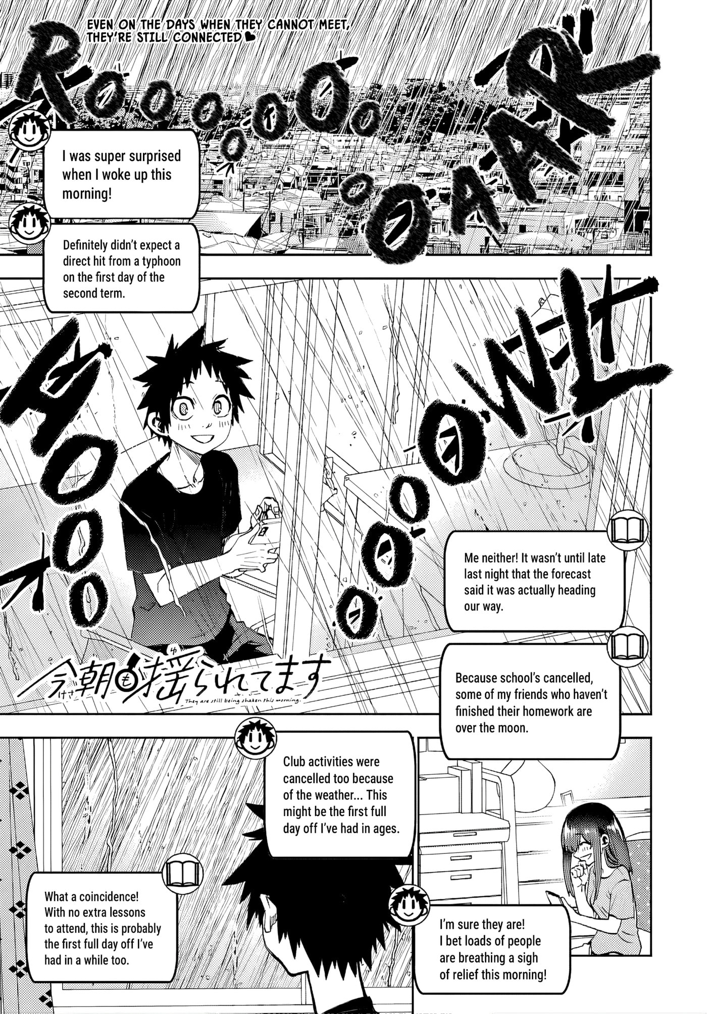 They Are Still Being Shaken This Morning. Chapter 47 page 1 - 