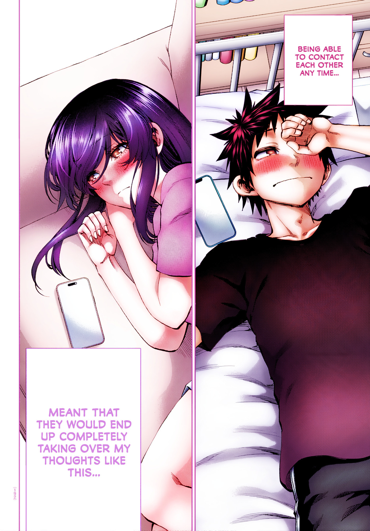 They Are Still Being Shaken This Morning. Chapter 47 page 17 - 