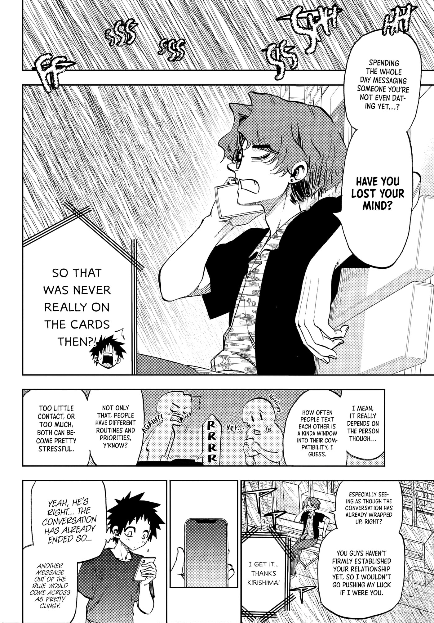 They Are Still Being Shaken This Morning. Chapter 47 page 4 - 