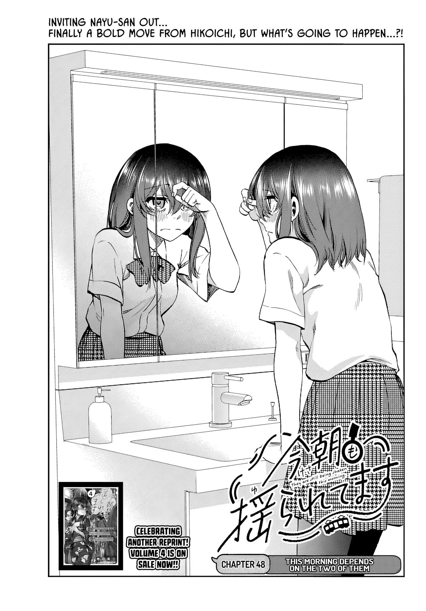 They Are Still Being Shaken This Morning. Chapter 48 page 3 - 
