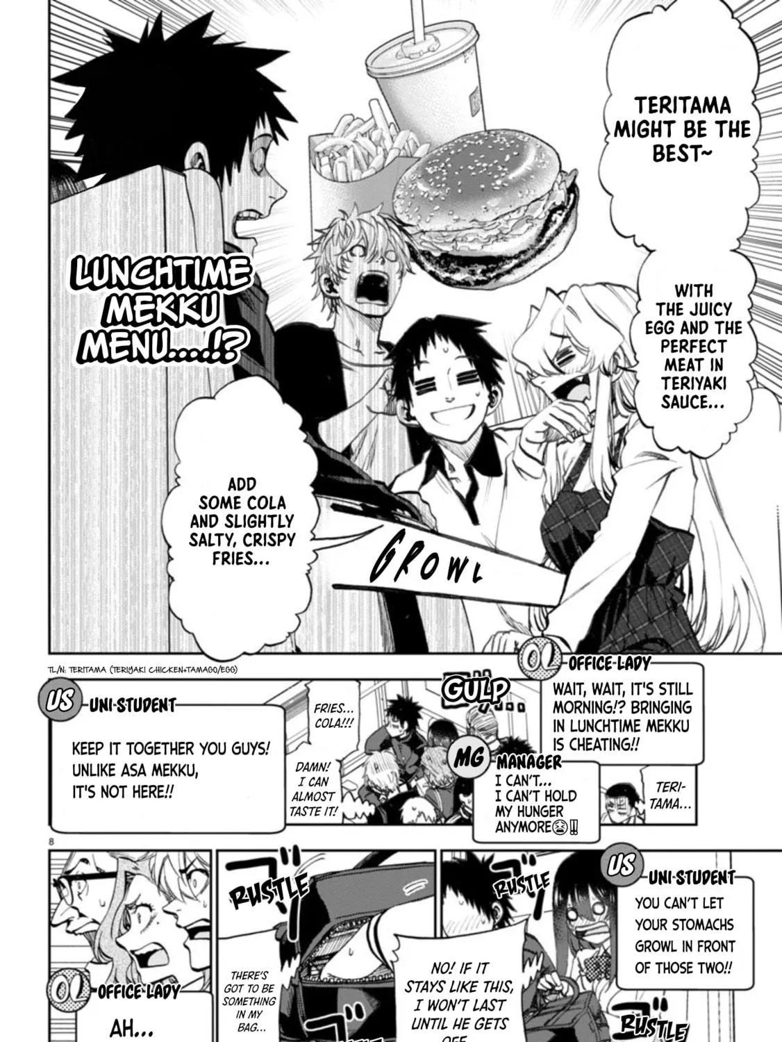 They Are Still Being Shaken This Morning. Chapter 5 page 17 - 