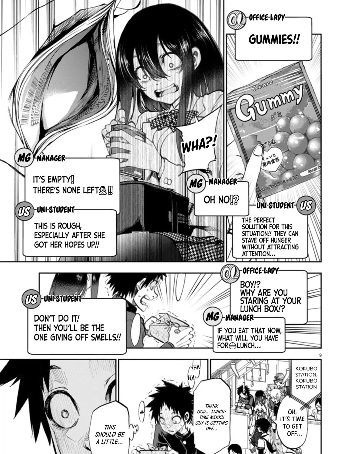 They Are Still Being Shaken This Morning. Chapter 5 page 19 - 