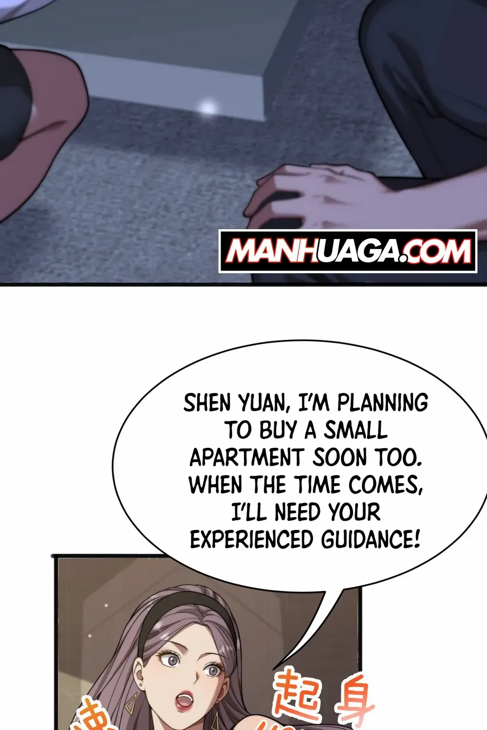 They Offered Their Loyalty to Me After I Obtained Financial Freedom Chapter 12 page 16 - 