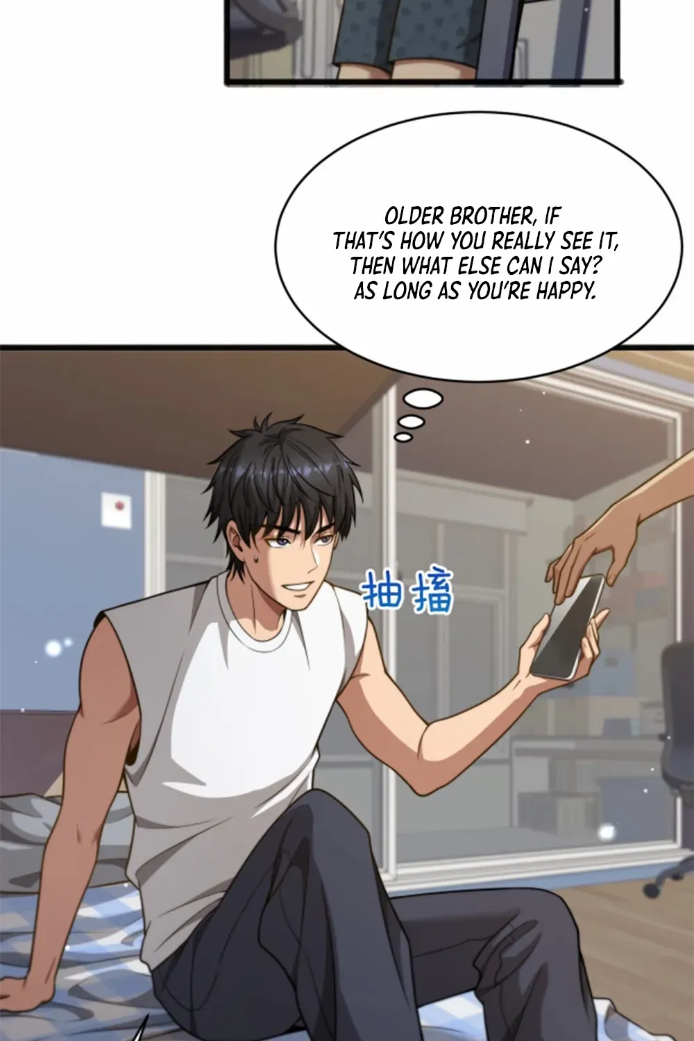They Offered Their Loyalty to Me After I Obtained Financial Freedom Chapter 16 page 15 - 