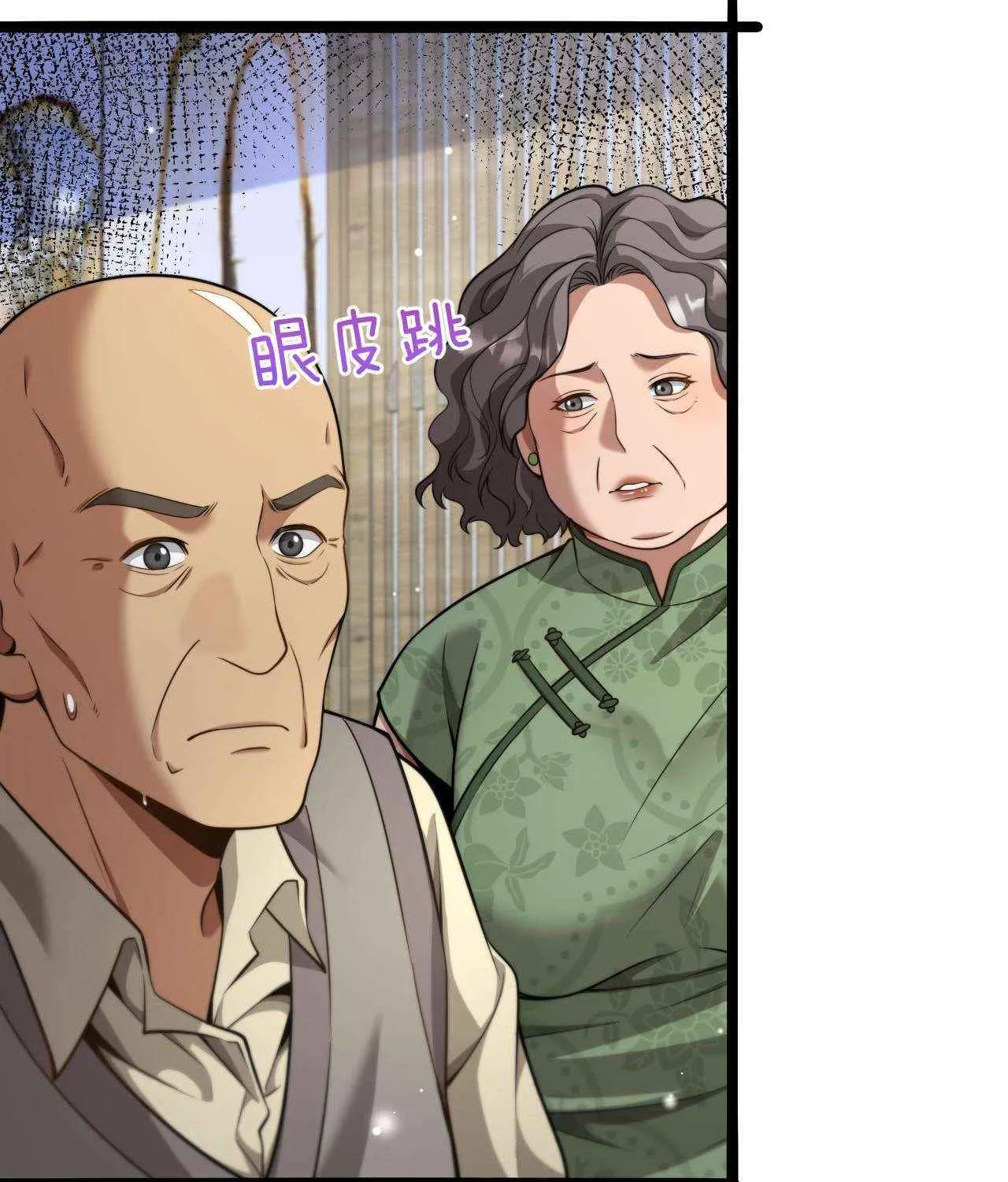 They Offered Their Loyalty to Me After I Obtained Financial Freedom Chapter 25 page 14 - 