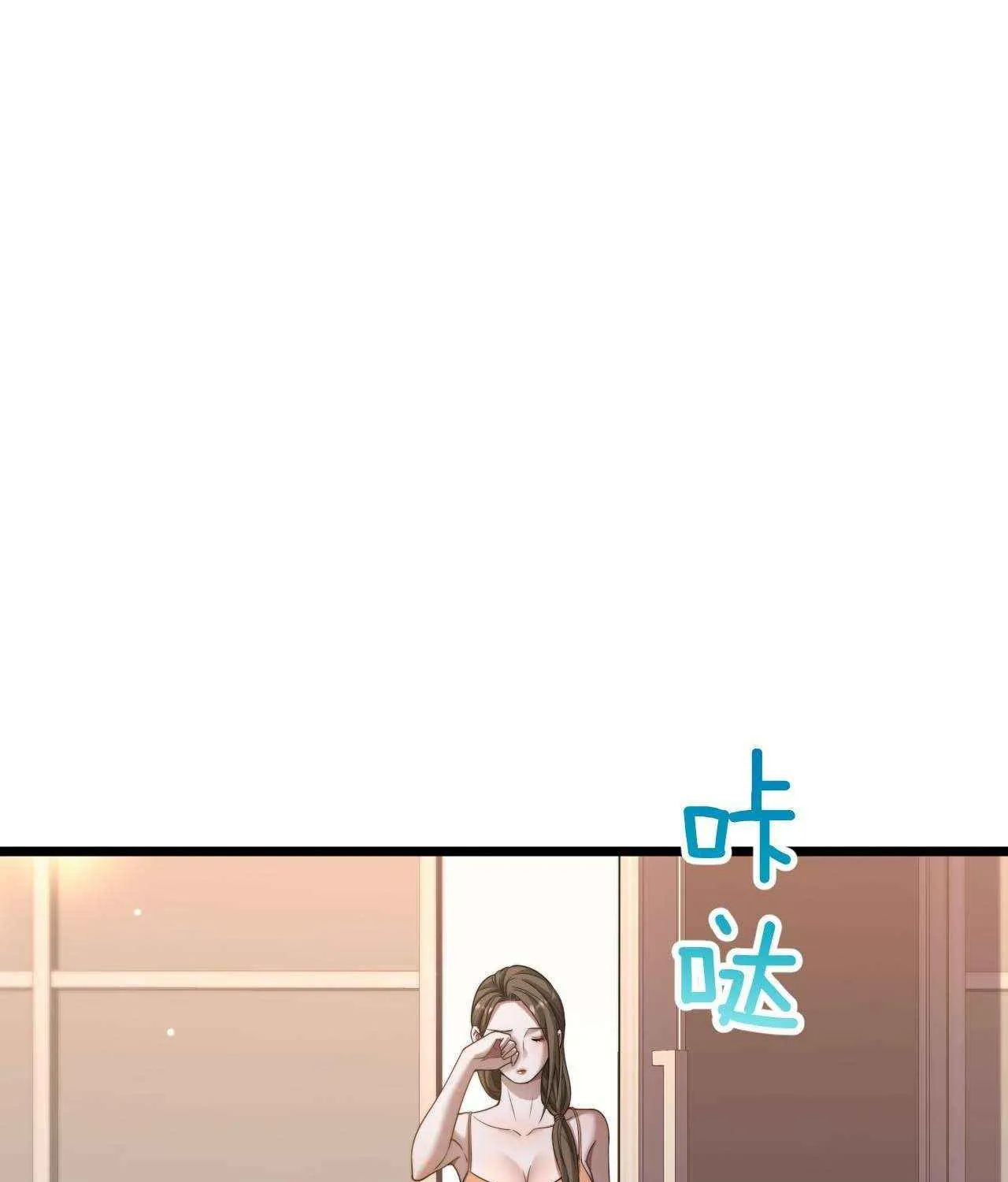 They Offered Their Loyalty to Me After I Obtained Financial Freedom Chapter 30 page 3 - 