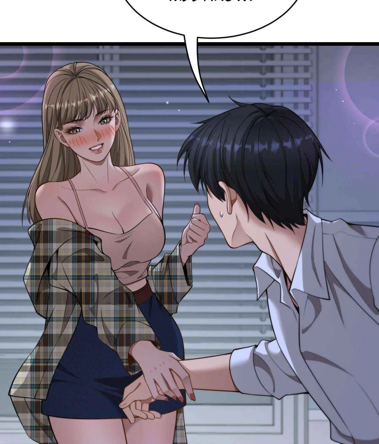 They Offered Their Loyalty to Me After I Obtained Financial Freedom Chapter 32 page 42 - 