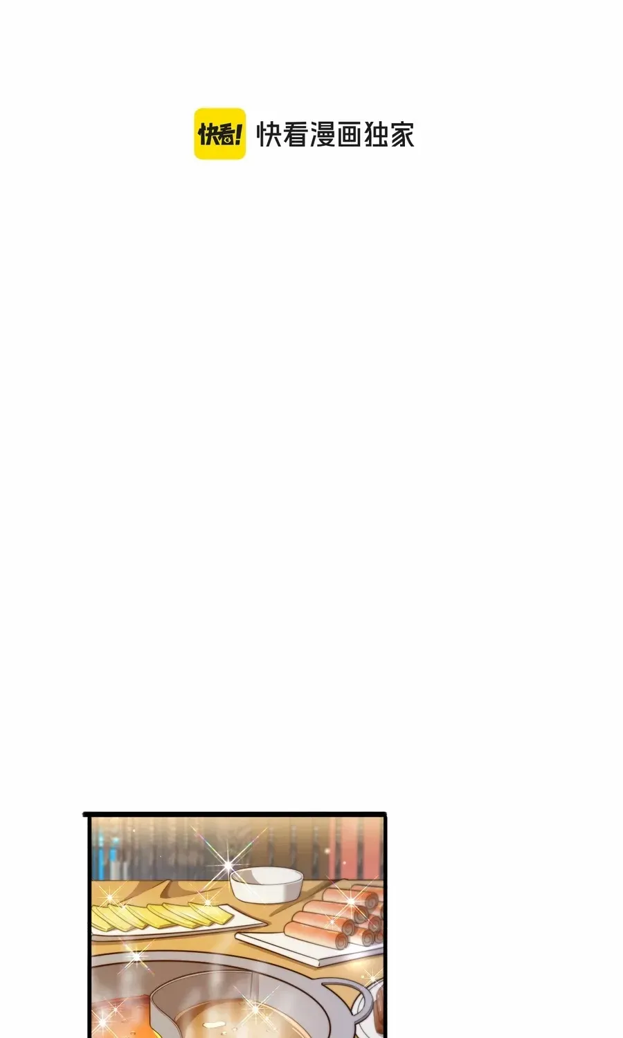 They Offered Their Loyalty to Me After I Obtained Financial Freedom Chapter 46 page 3 - 
