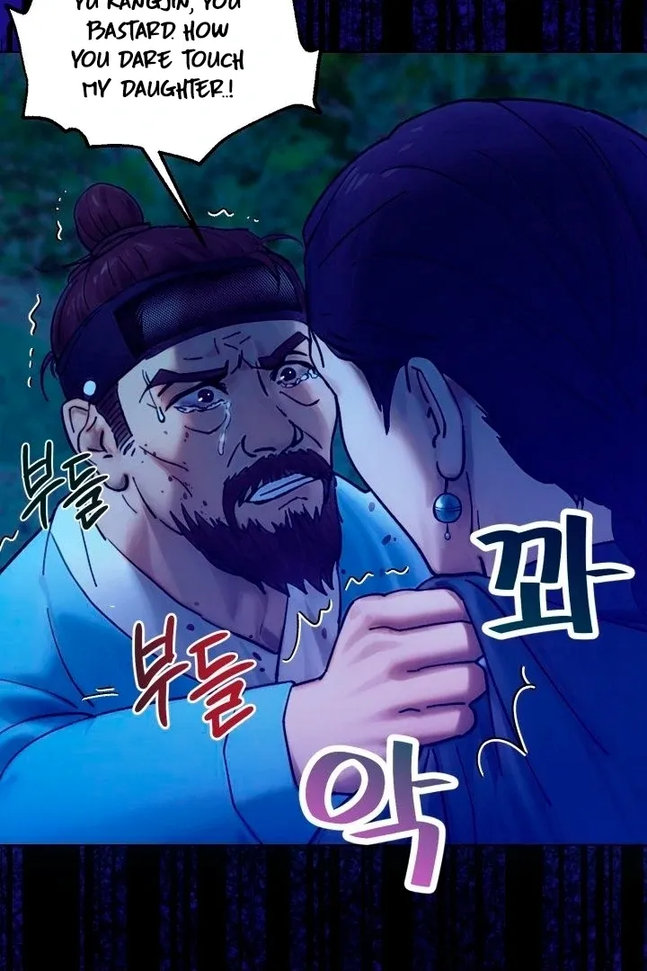They Ordered My Death Chapter 0 page 3 - 