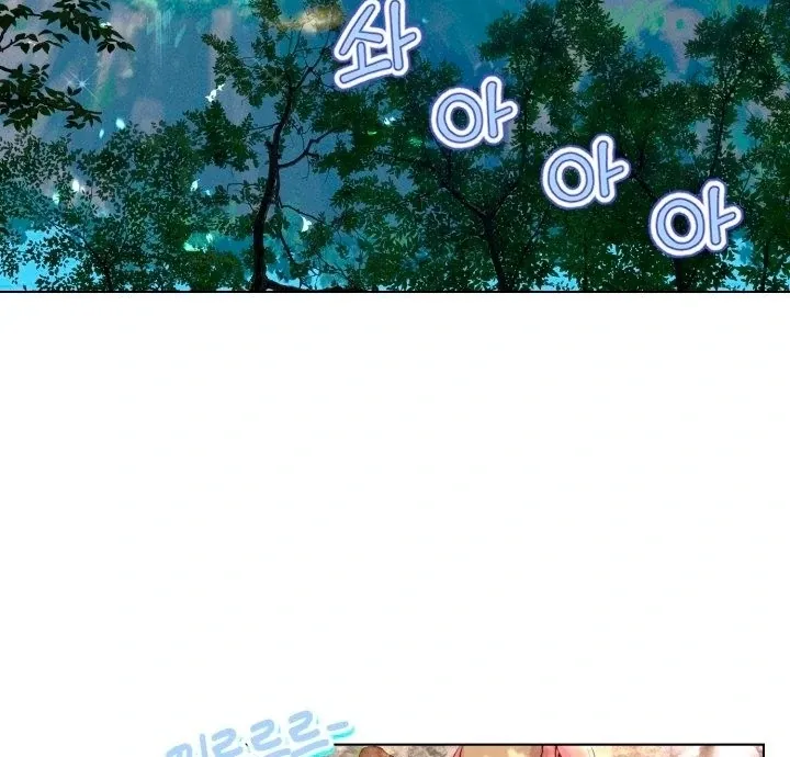 They Ordered My Death Chapter 1 page 13 - 