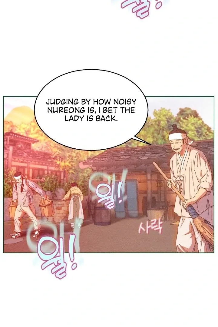 They Ordered My Death Chapter 1 page 17 - 
