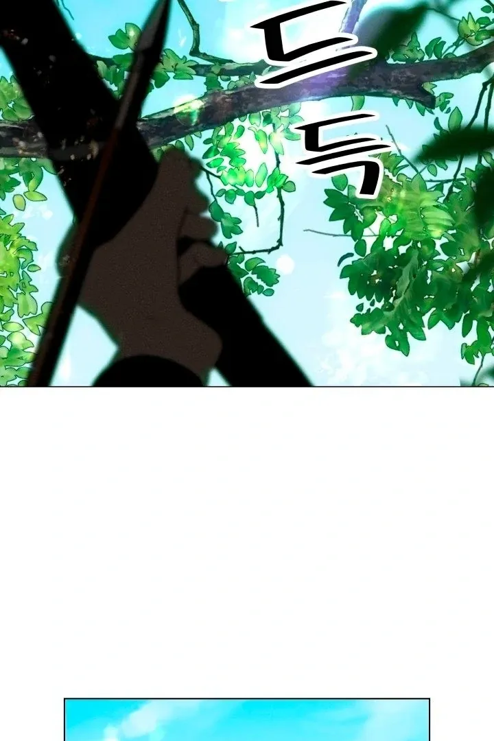 They Ordered My Death Chapter 1 page 3 - 