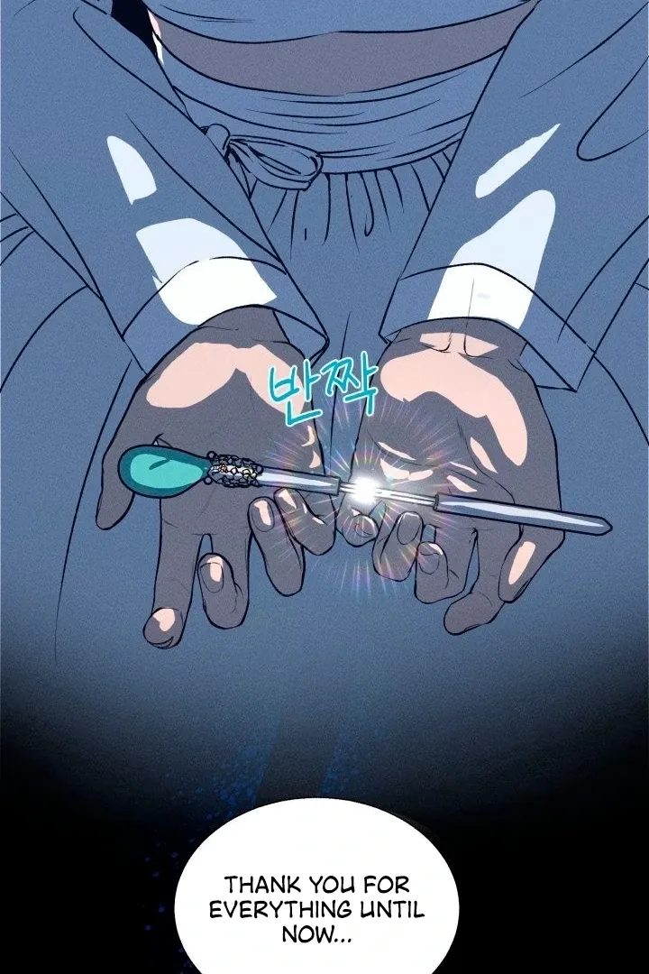They Ordered My Death Chapter 1 page 33 - 