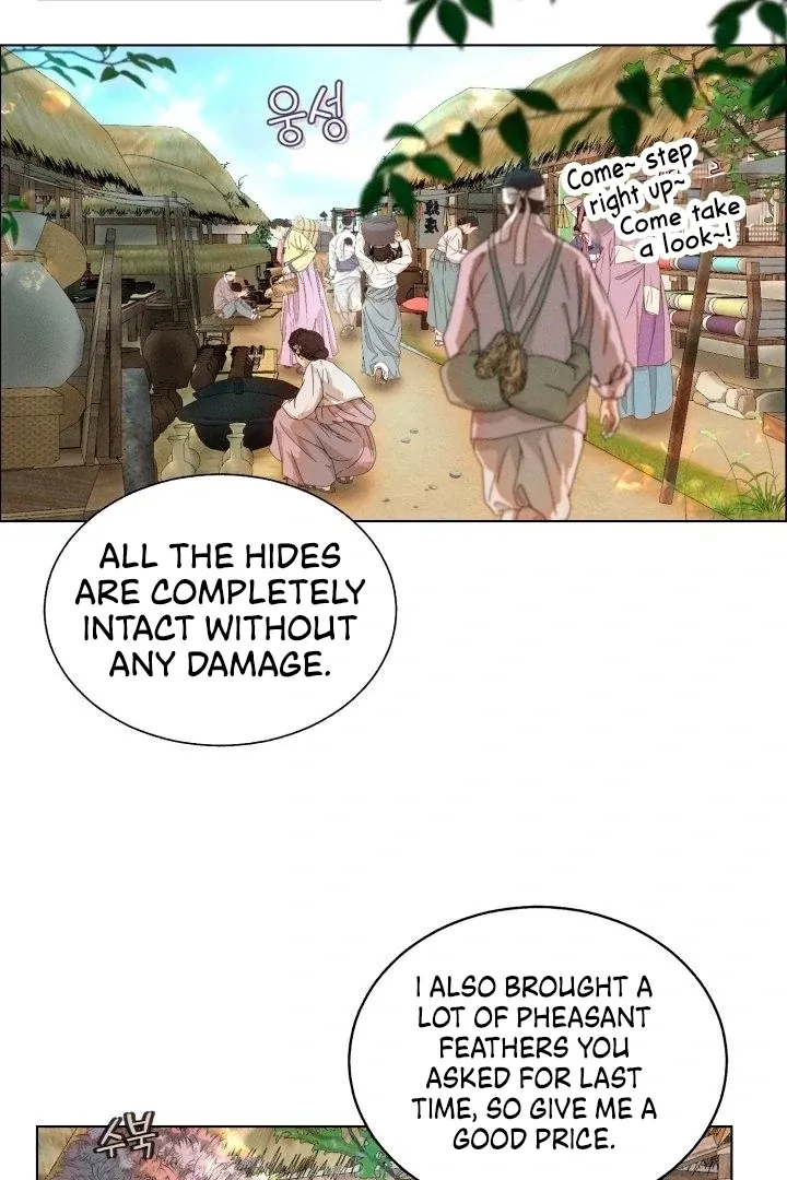 They Ordered My Death Chapter 1 page 8 - 