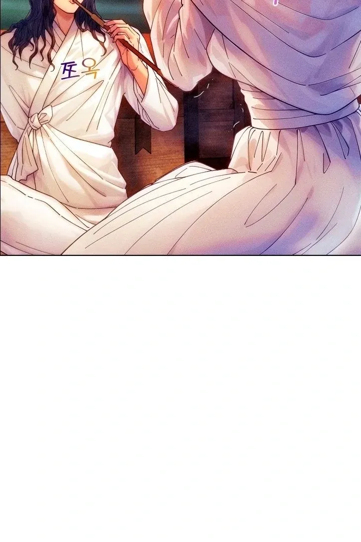 They Ordered My Death Chapter 1 page 76 - 