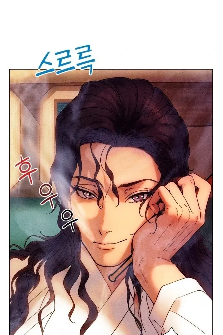 They Ordered My Death Chapter 1 page 78 - 