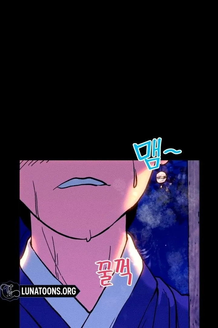 They Ordered My Death Chapter 2 page 11 - 