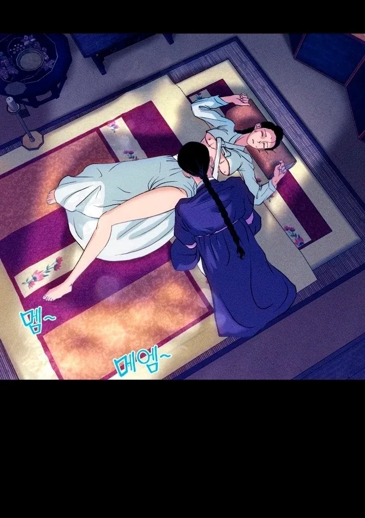 They Ordered My Death Chapter 2 page 14 - 