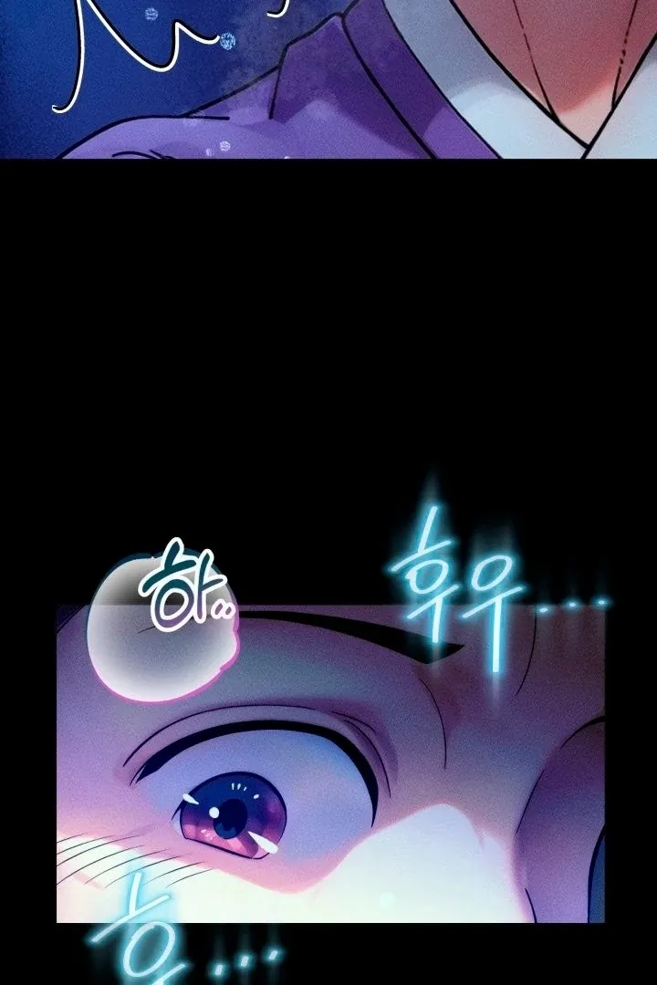 They Ordered My Death Chapter 2 page 20 - 