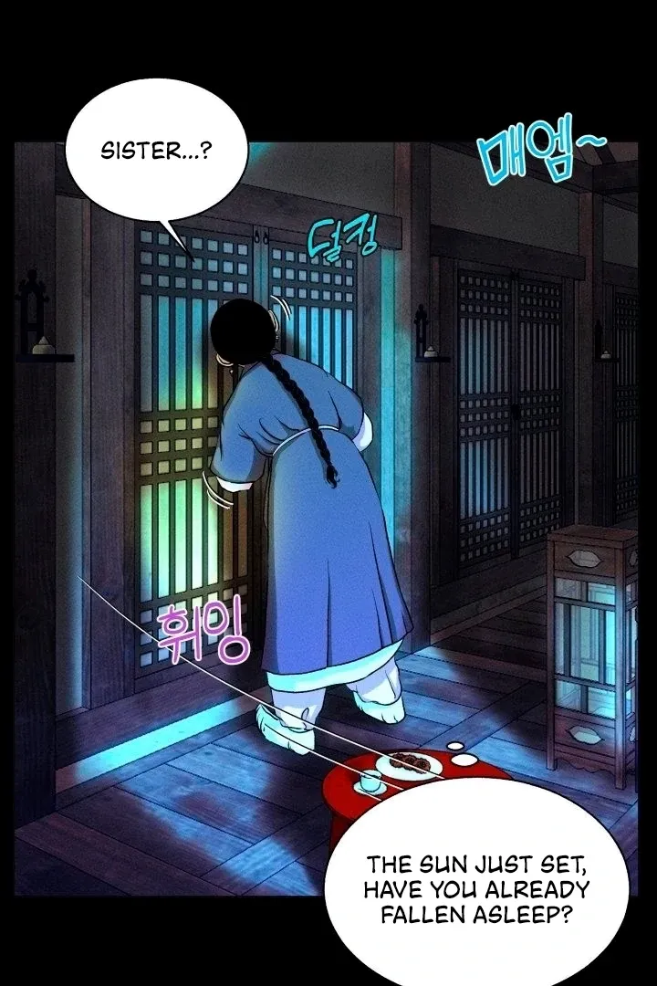 They Ordered My Death Chapter 2 page 5 - 