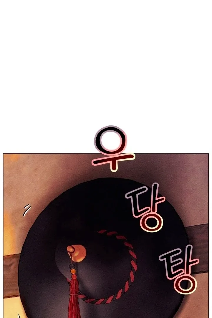 They Ordered My Death Chapter 2 page 83 - 