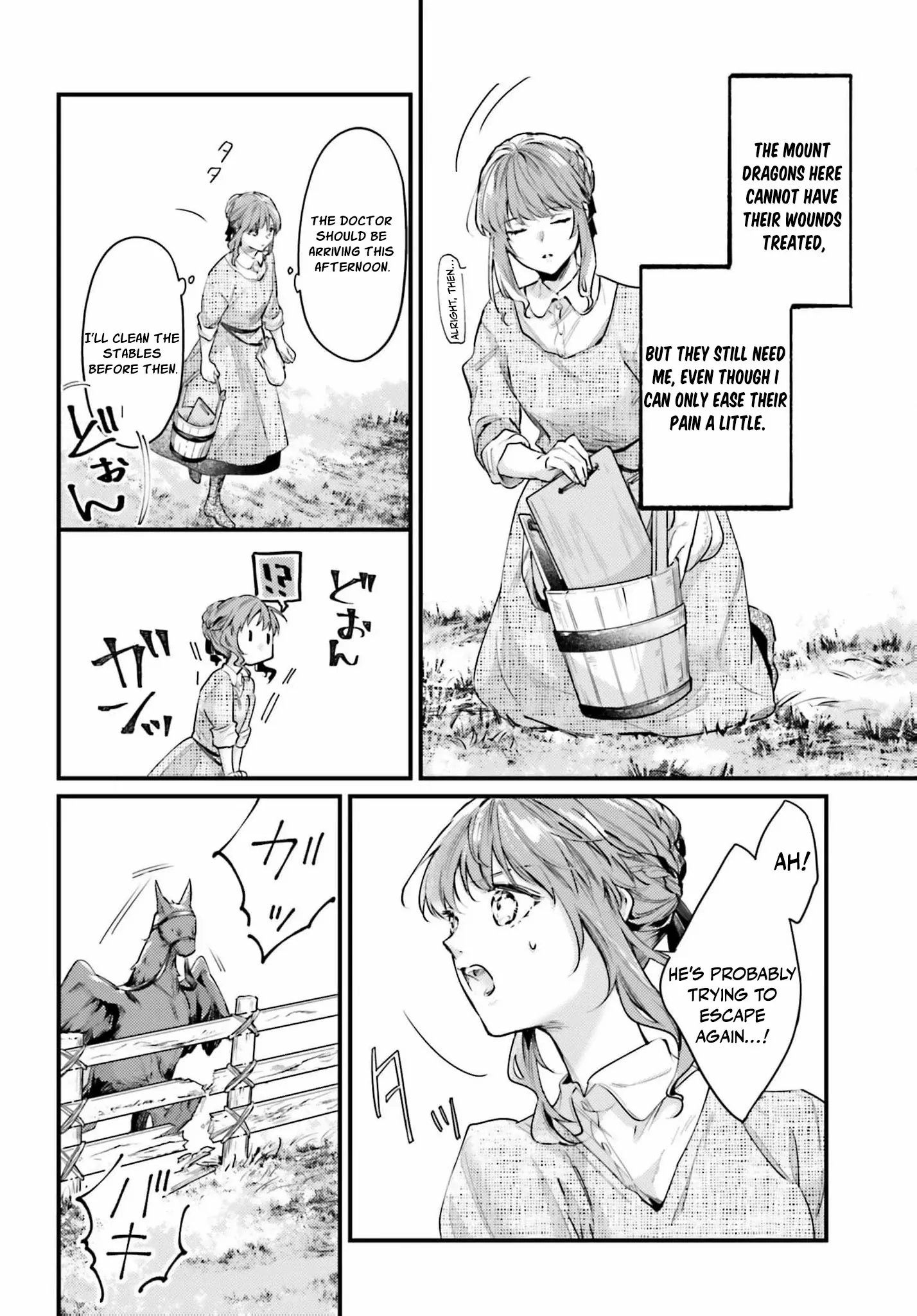 They Said I Was Useless Without Magic, So Why Am I the Next Duchess? Chapter 1 page 12 - 