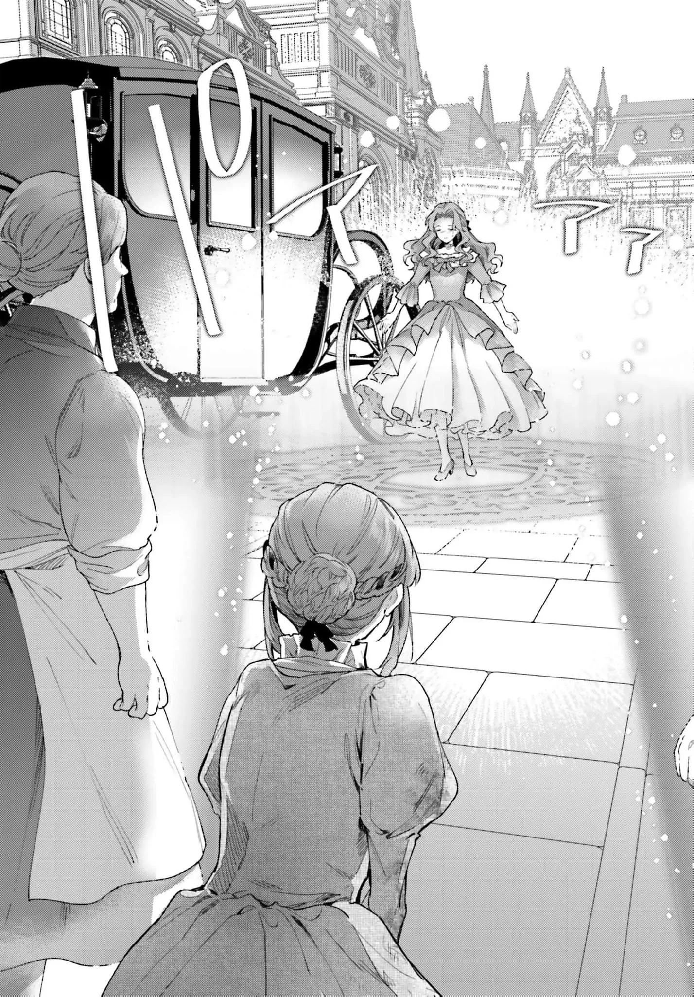They Said I Was Useless Without Magic, So Why Am I the Next Duchess? Chapter 10 page 8 - 