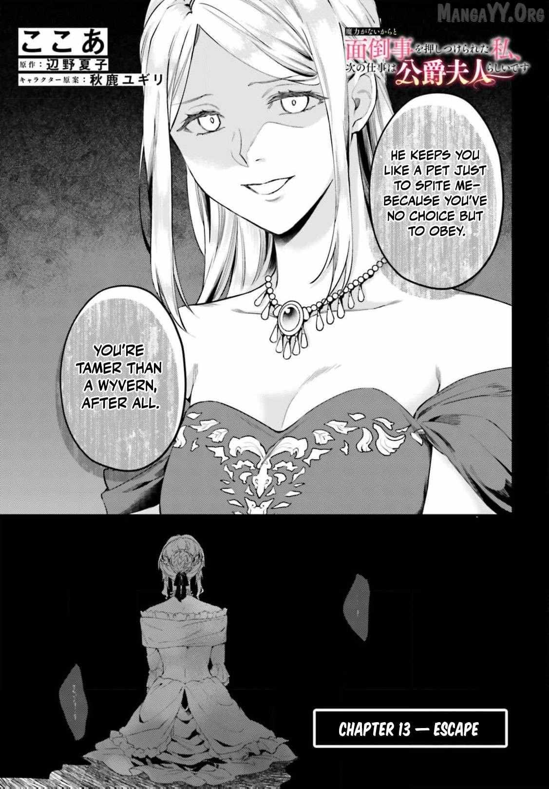 They Said I Was Useless Without Magic, So Why Am I the Next Duchess? Chapter 13 page 5 - 