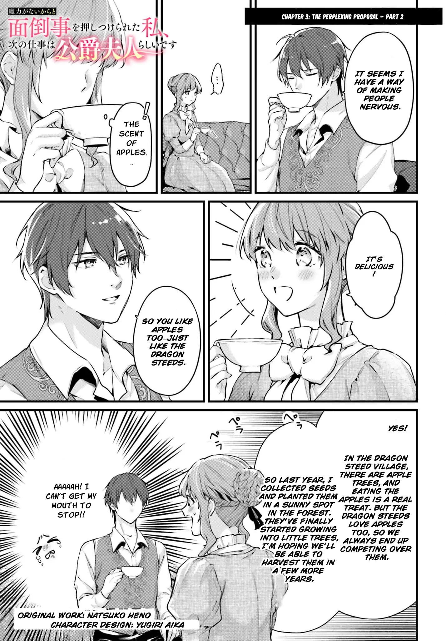 They Said I Was Useless Without Magic, So Why Am I the Next Duchess? Chapter 3 page 5 - 