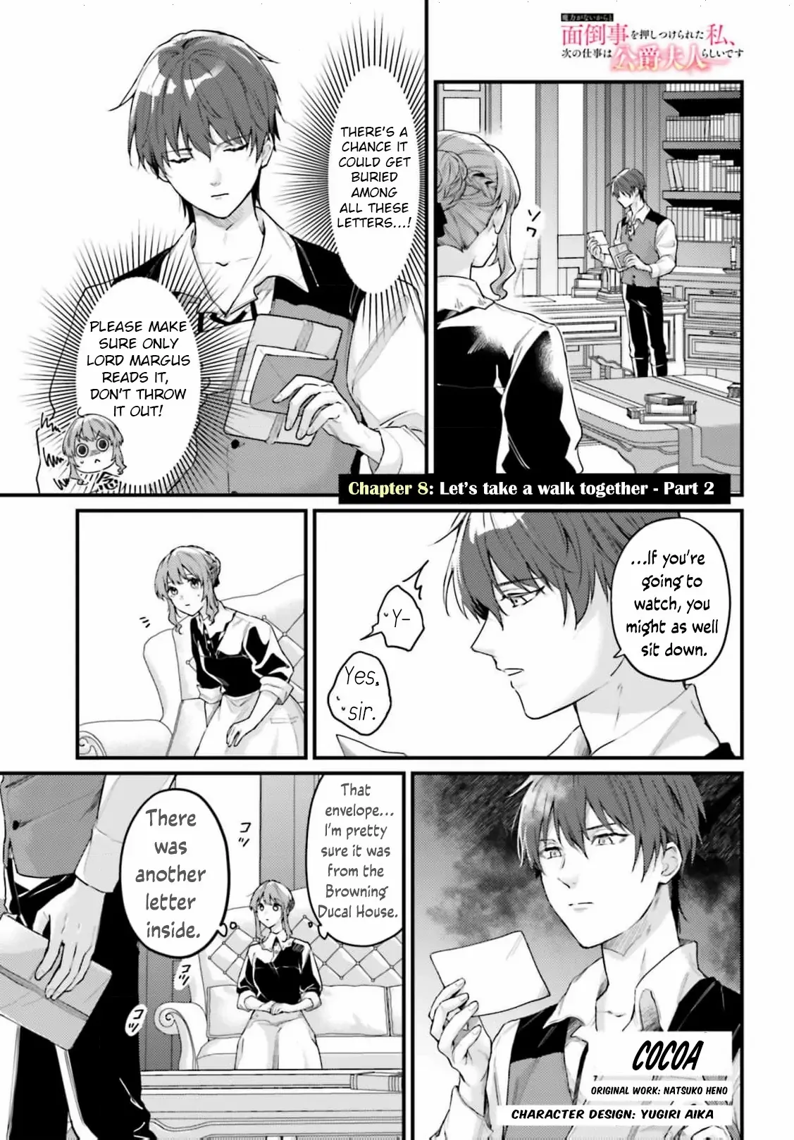 They Said I Was Useless Without Magic, So Why Am I the Next Duchess? Chapter 8 page 5 - 