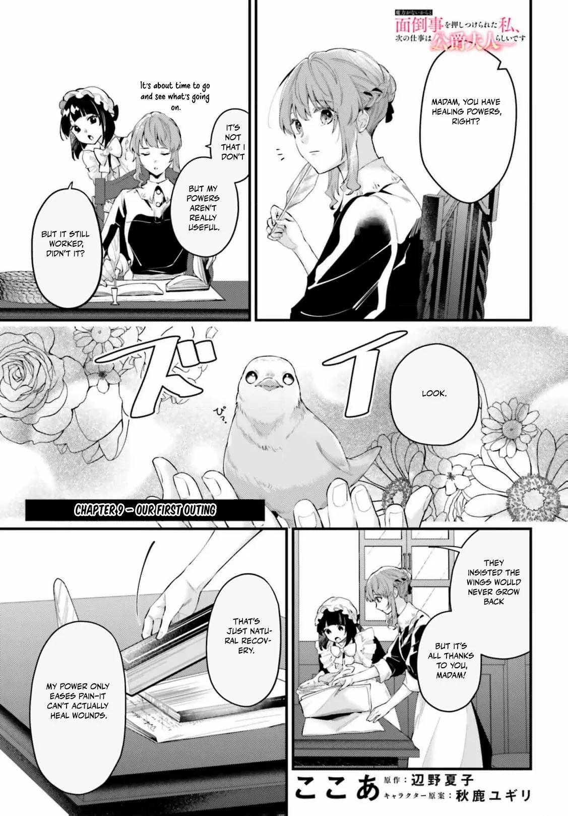 They Said I Was Useless Without Magic, So Why Am I the Next Duchess? Chapter 9 page 6 - 