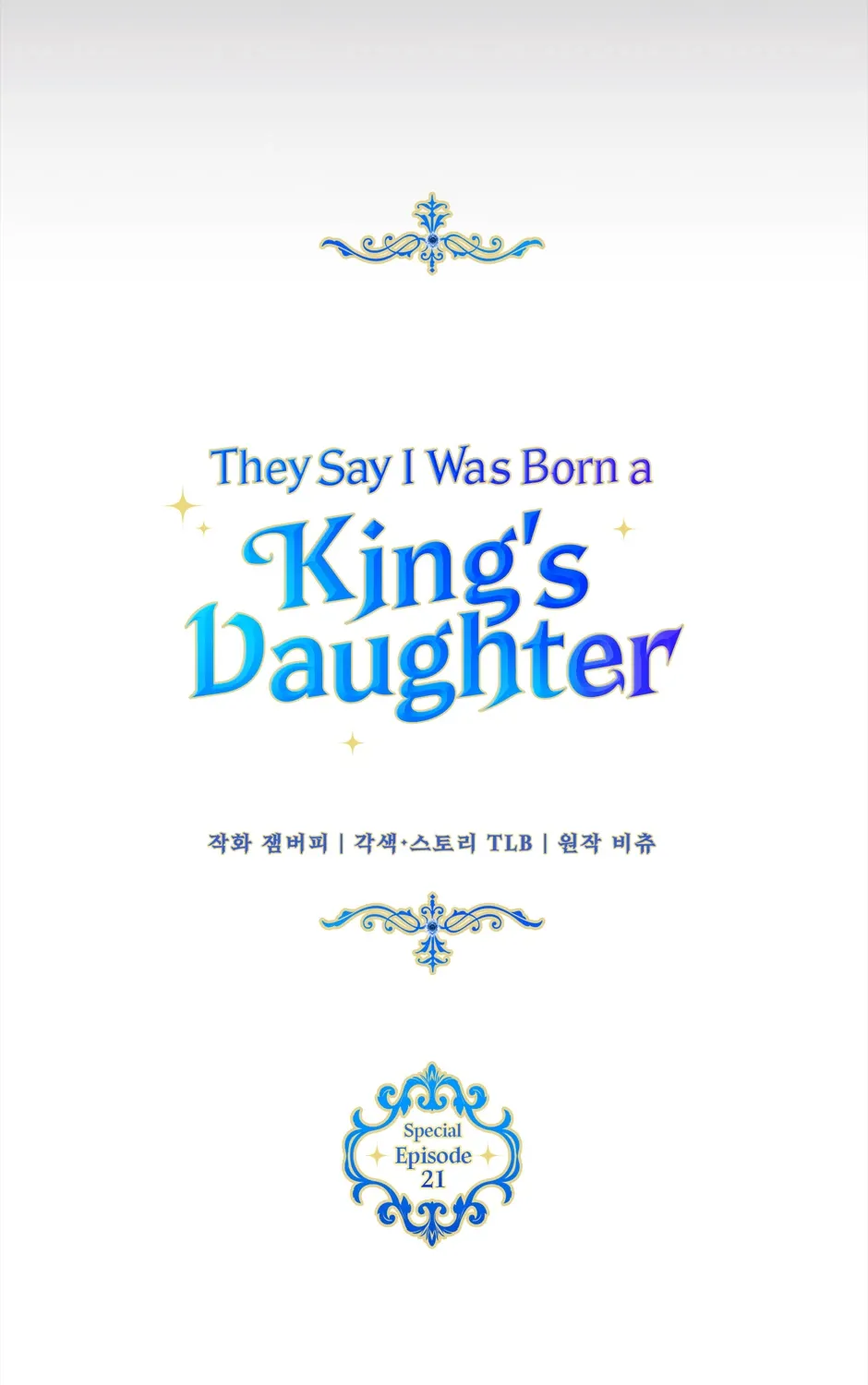 They Say I Was Born A King