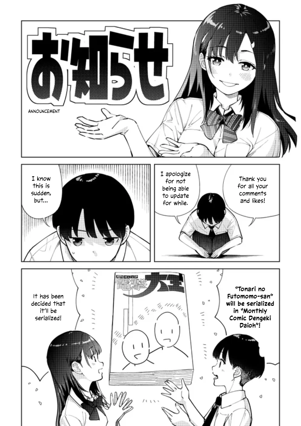 Thighs-san next to me Chapter 0 page 2 - 