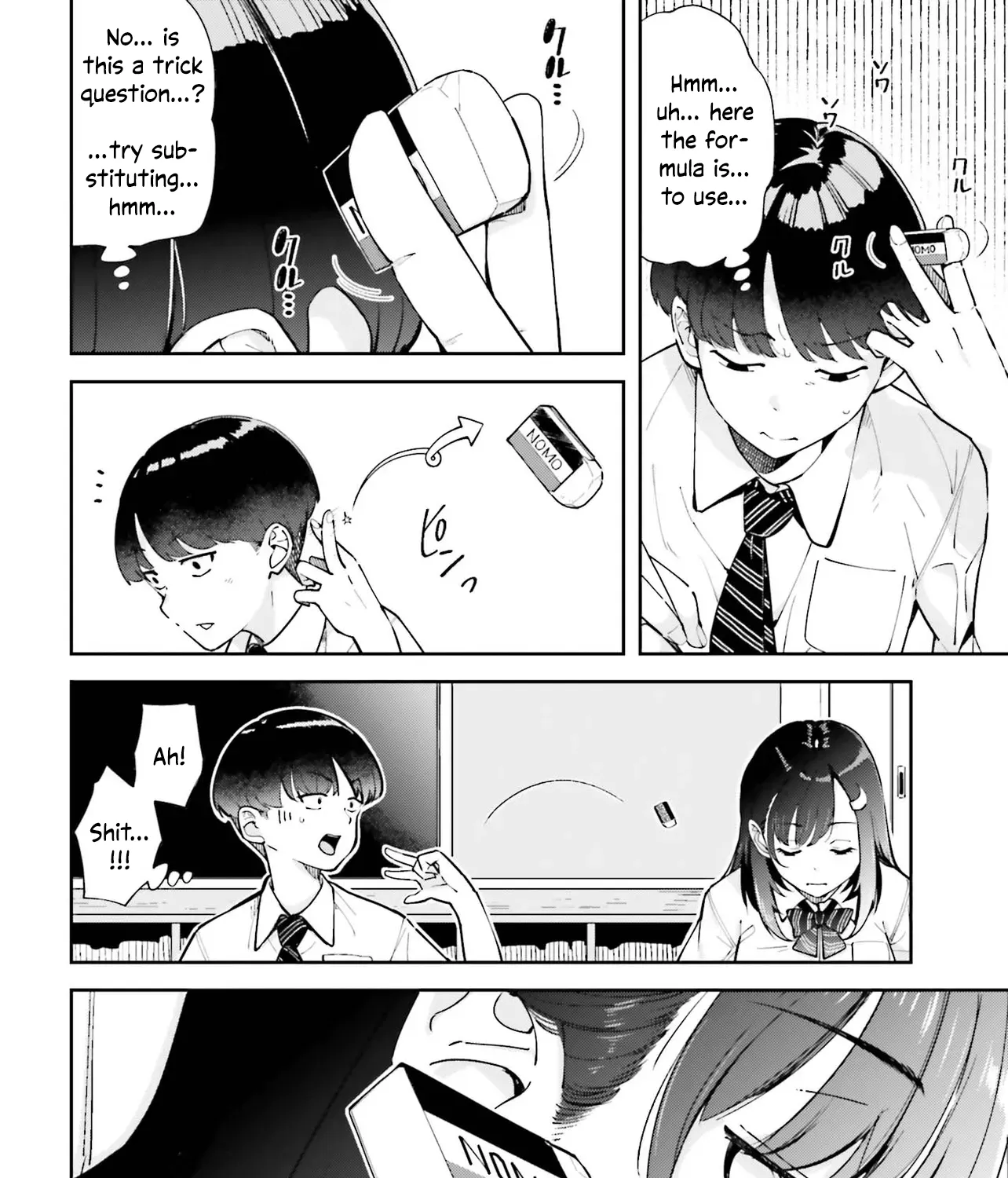 Thighs-san next to me Chapter 1 page 5 - 