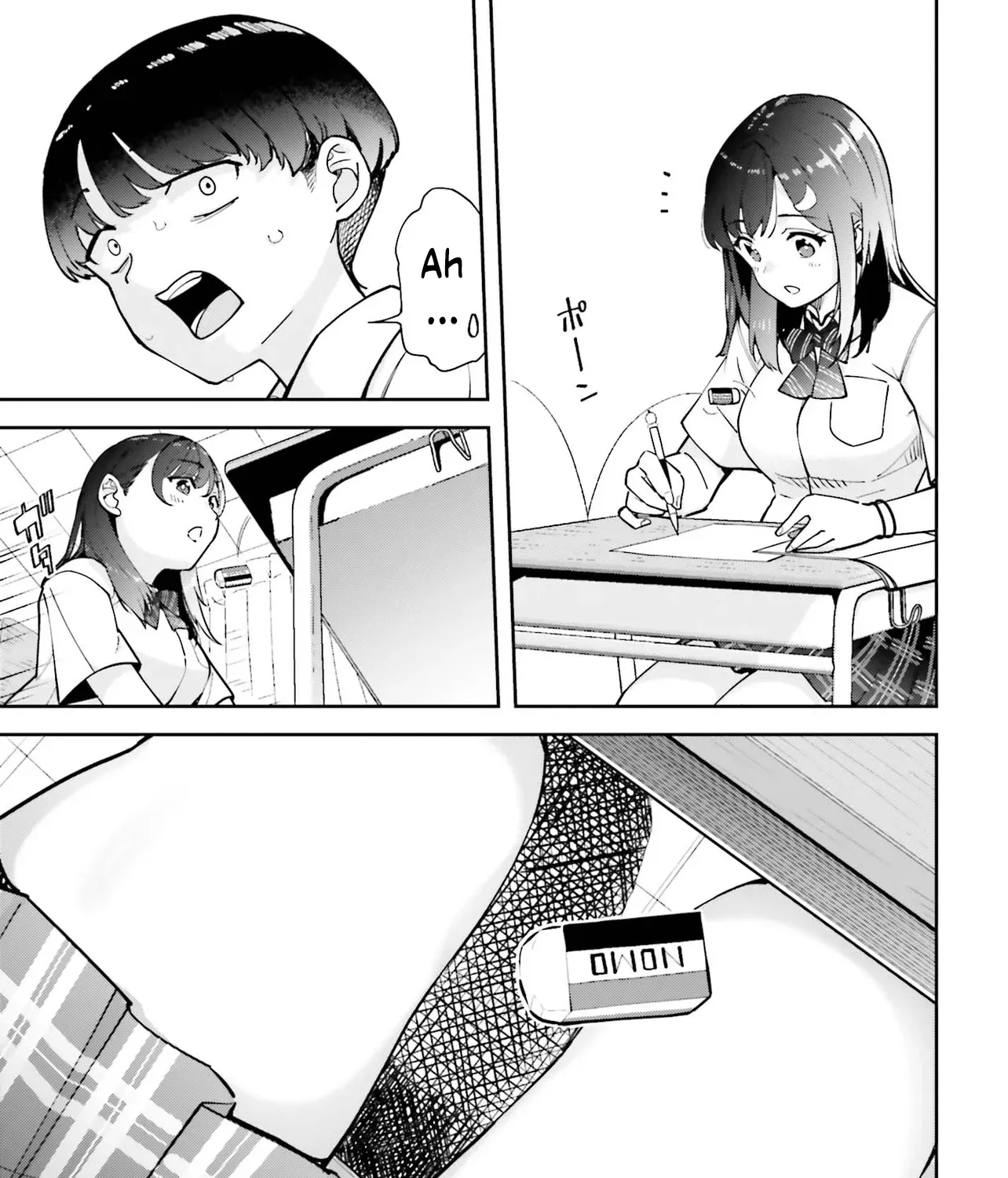 Thighs-san next to me Chapter 1 page 7 - 