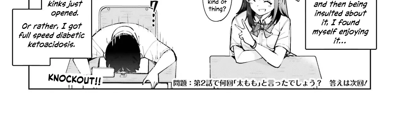 Thighs-san next to me Chapter 2 page 16 - 